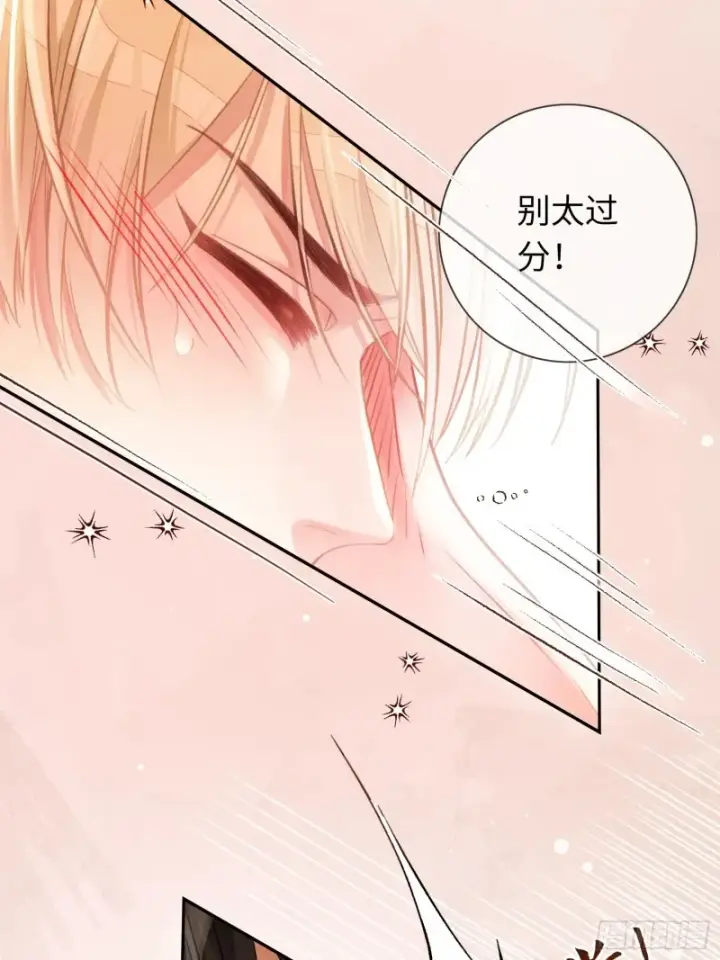 《快穿：上瘾关系》05 你想咬我的嘴？图16
