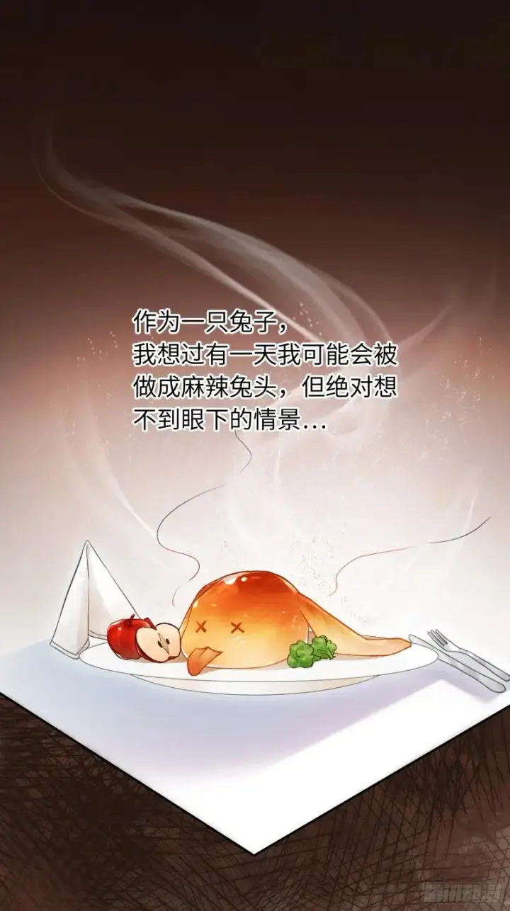 《快穿：上瘾关系》05 你想咬我的嘴？图2