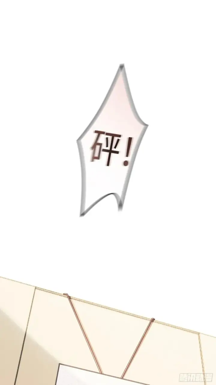 《快穿：上瘾关系》05 你想咬我的嘴？图24