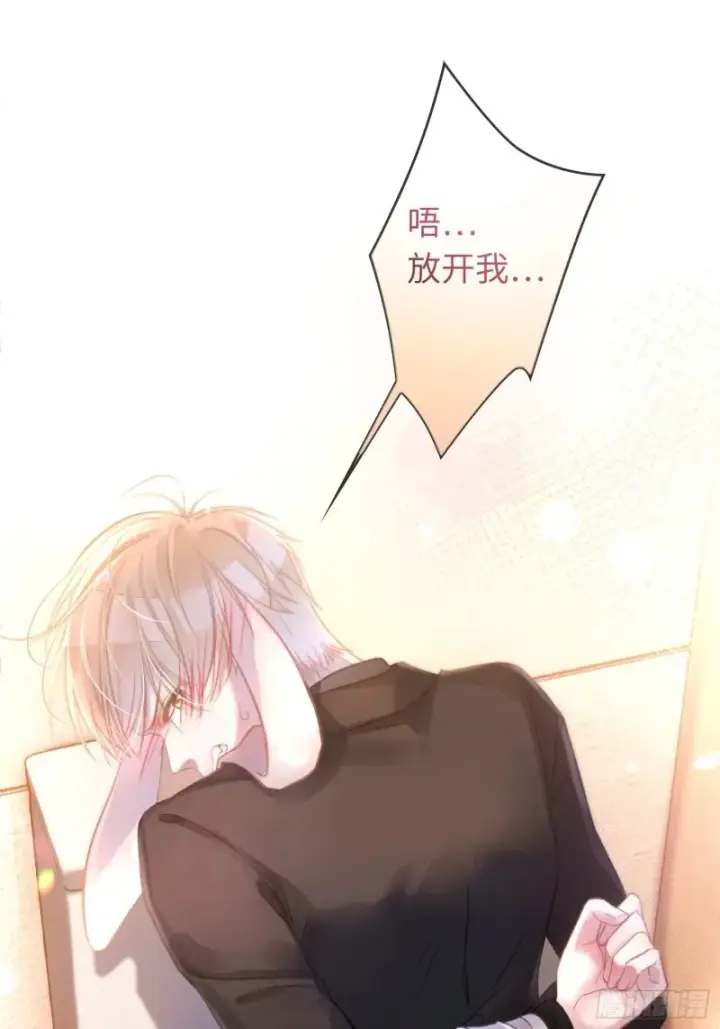 《快穿：上瘾关系》05 你想咬我的嘴？图29