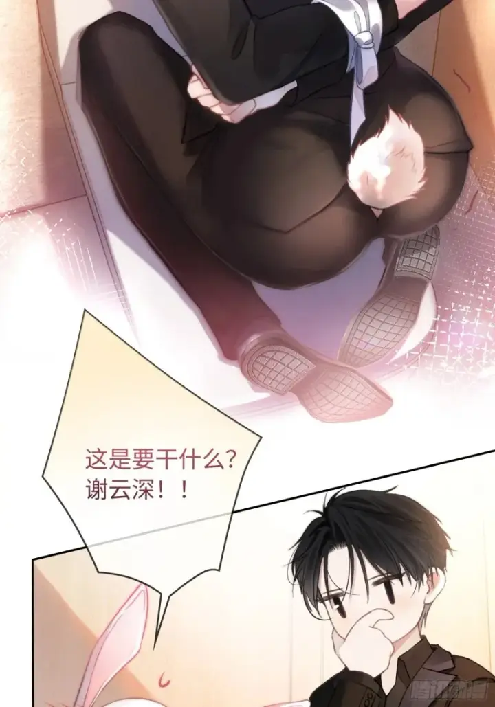 《快穿：上瘾关系》05 你想咬我的嘴？图30