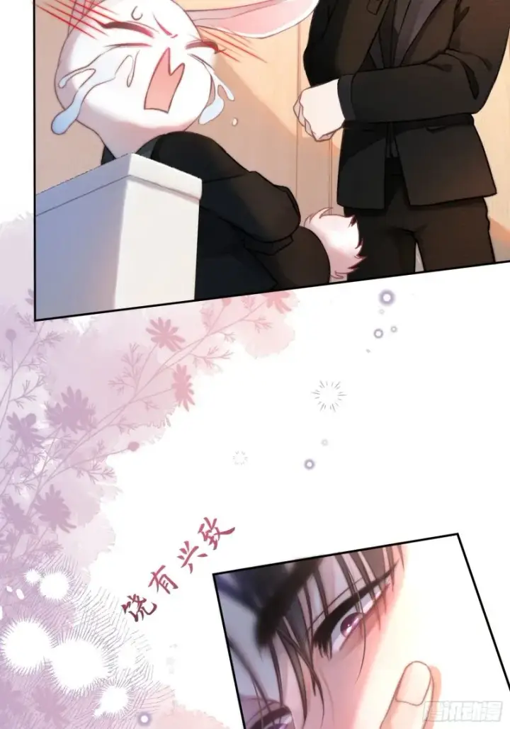 《快穿：上瘾关系》05 你想咬我的嘴？图31