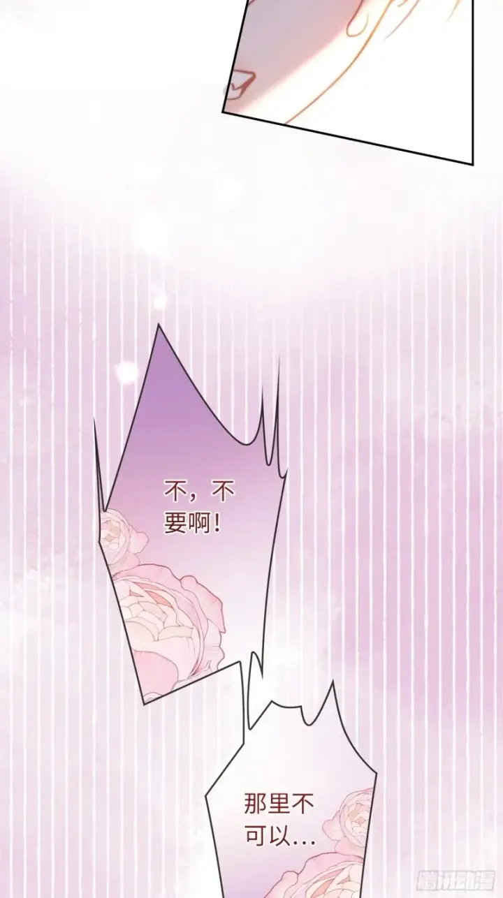 《快穿：上瘾关系》05 你想咬我的嘴？图35