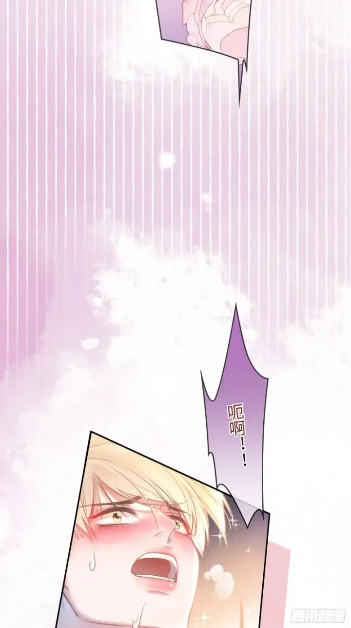 《快穿：上瘾关系》05 你想咬我的嘴？图36