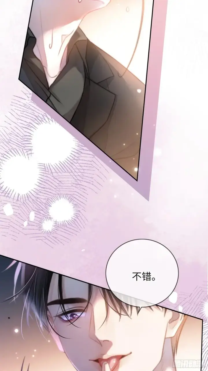 《快穿：上瘾关系》05 你想咬我的嘴？图37