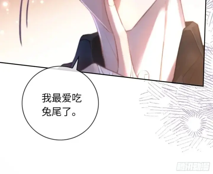《快穿：上瘾关系》05 你想咬我的嘴？图38