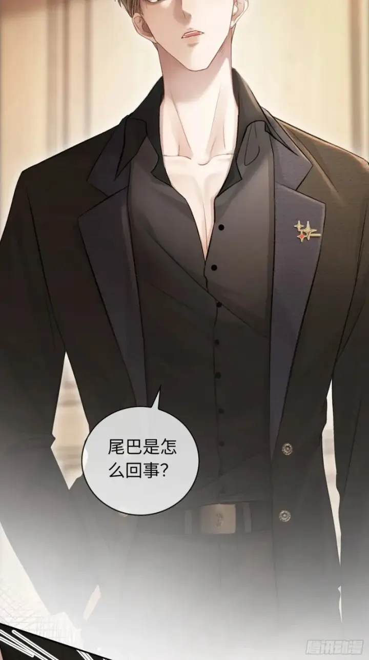 《快穿：上瘾关系》05 你想咬我的嘴？图4