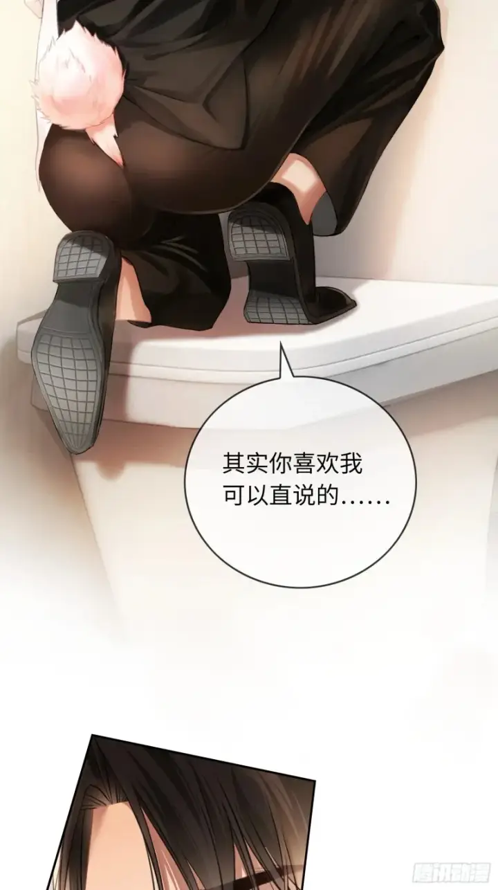 《快穿：上瘾关系》05 你想咬我的嘴？图41