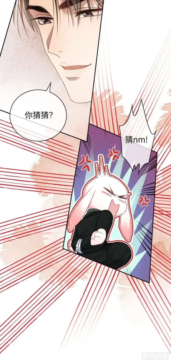 《快穿：上瘾关系》05 你想咬我的嘴？图42