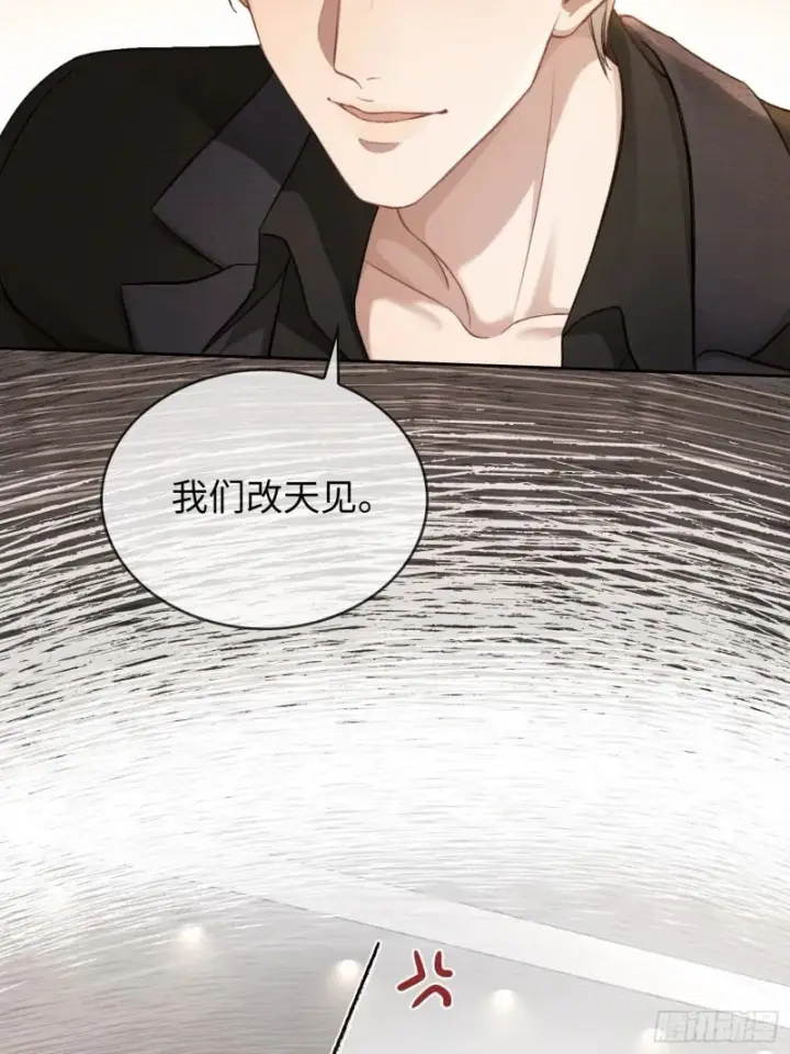 《快穿：上瘾关系》05 你想咬我的嘴？图45