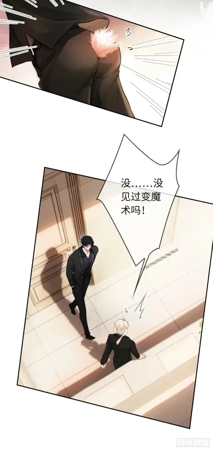 《快穿：上瘾关系》05 你想咬我的嘴？图5
