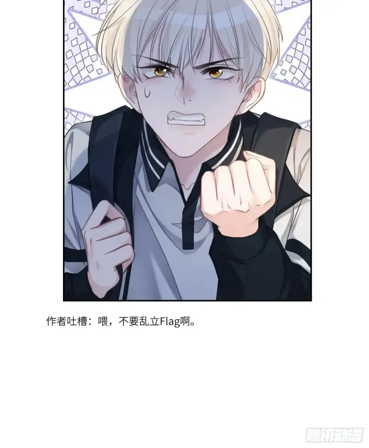 《快穿：上瘾关系》06 你在玩什么把戏？图10