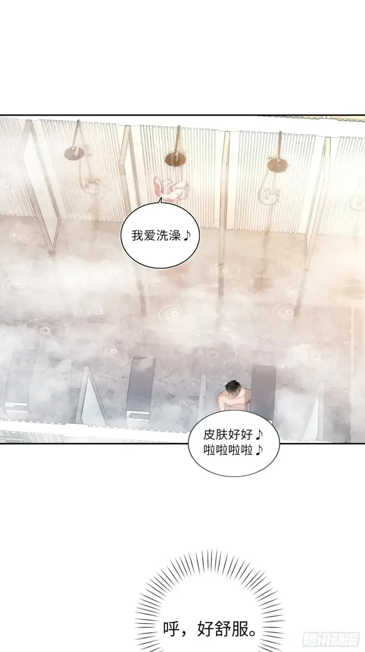 《快穿：上瘾关系》06 你在玩什么把戏？图19