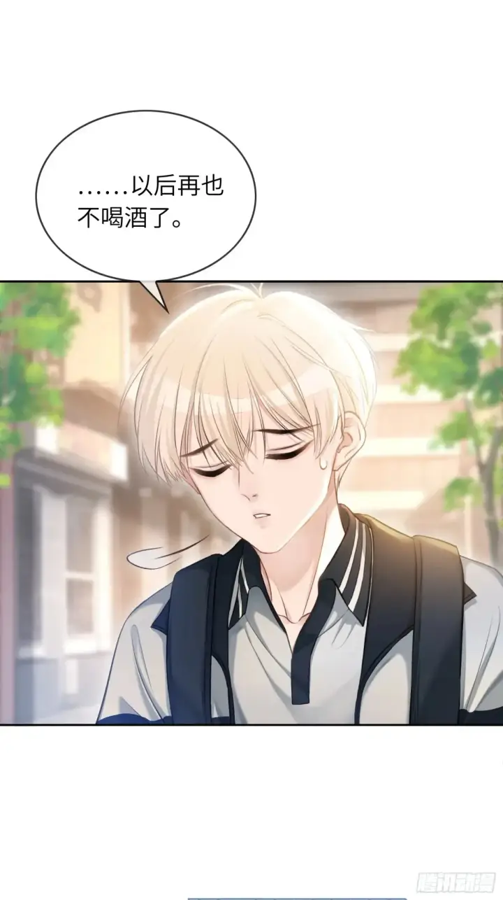 《快穿：上瘾关系》06 你在玩什么把戏？图2