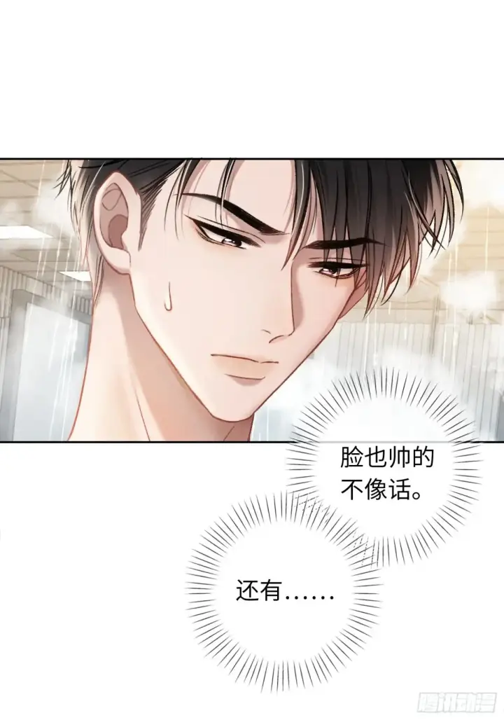 《快穿：上瘾关系》06 你在玩什么把戏？图32