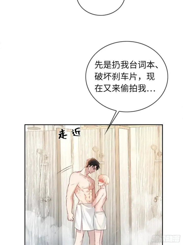 《快穿：上瘾关系》06 你在玩什么把戏？图41