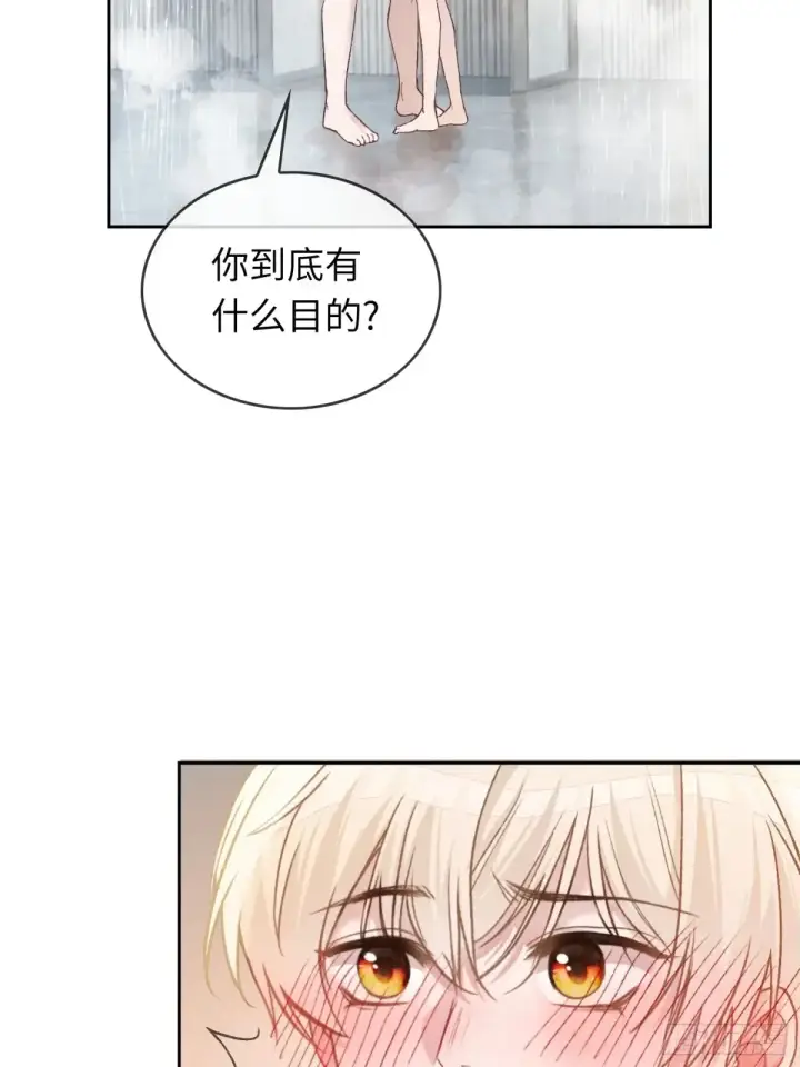 《快穿：上瘾关系》06 你在玩什么把戏？图42