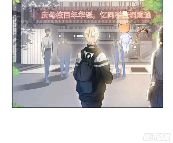 《快穿：上瘾关系》06 你在玩什么把戏？图5