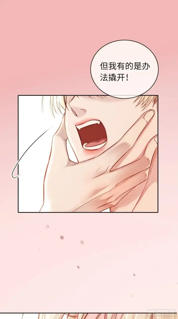 《快穿：上瘾关系》07 兔兔被表白了？！图17