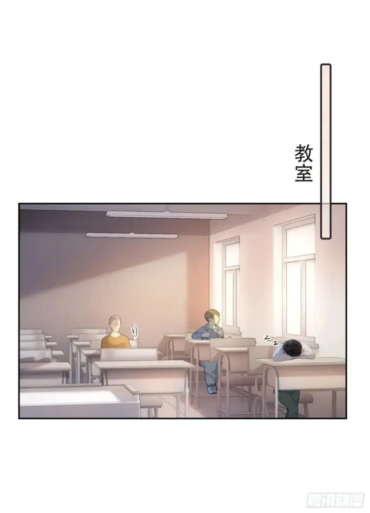 《快穿：上瘾关系》07 兔兔被表白了？！图33
