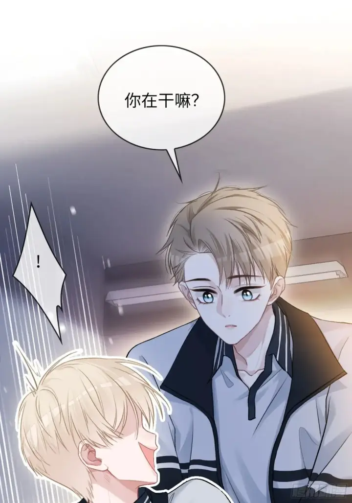 《快穿：上瘾关系》07 兔兔被表白了？！图38
