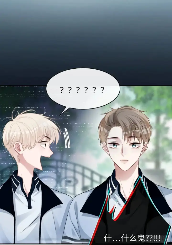 《快穿：上瘾关系》07 兔兔被表白了？！图51