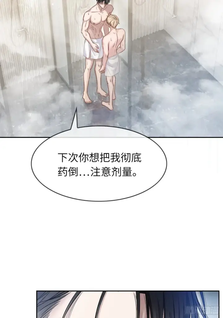 《快穿：上瘾关系》07 兔兔被表白了？！图8