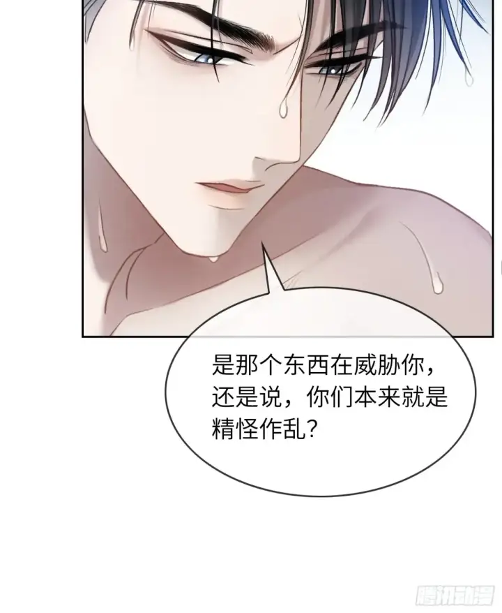《快穿：上瘾关系》07 兔兔被表白了？！图9