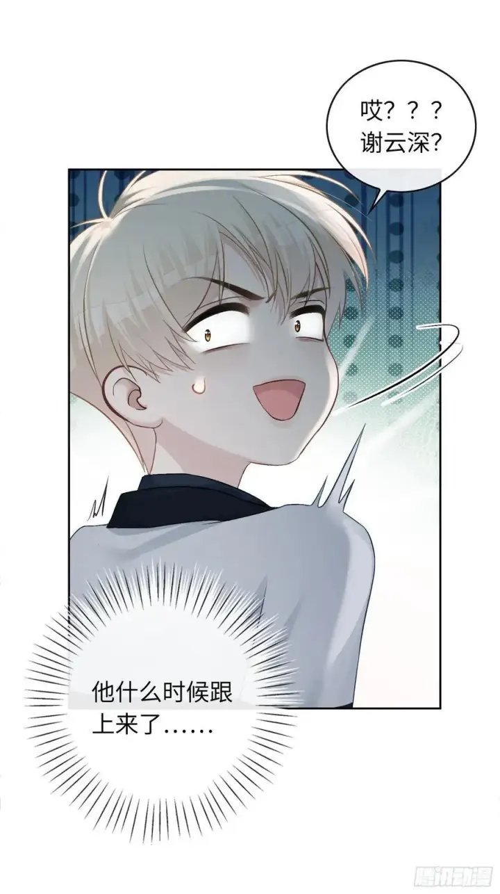 《快穿：上瘾关系》08 女装大佬？！图10