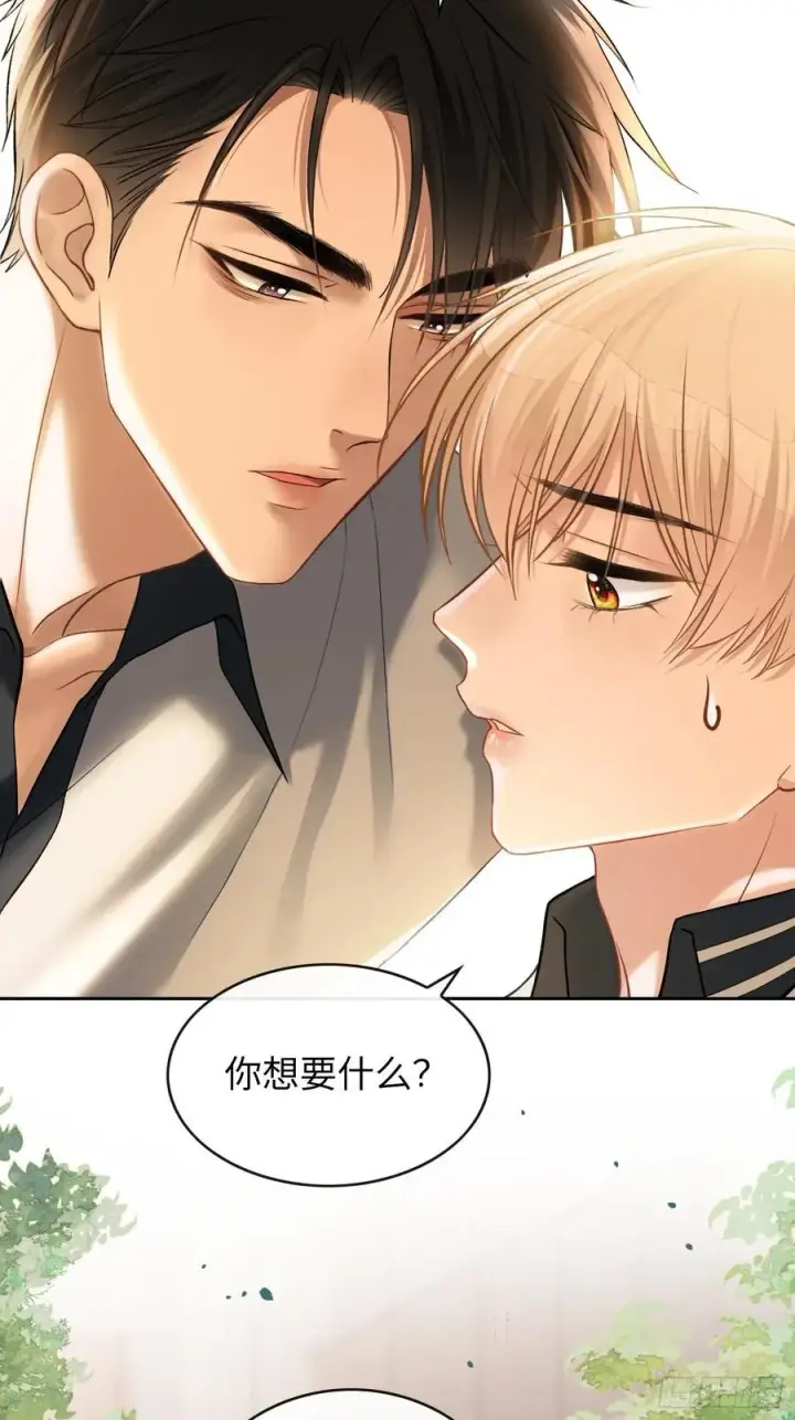 《快穿：上瘾关系》08 女装大佬？！图12