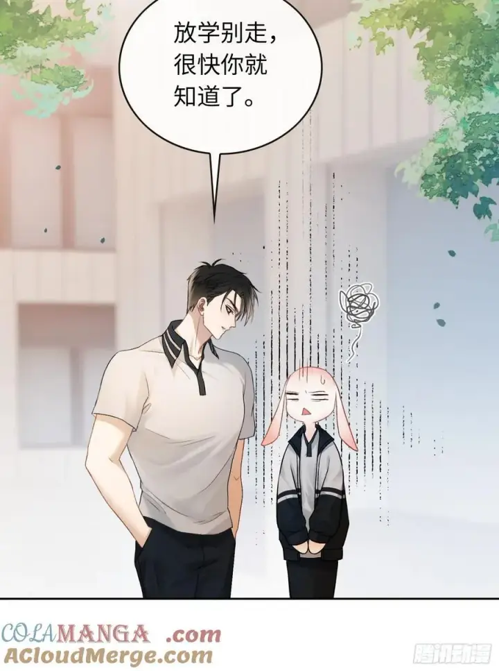 《快穿：上瘾关系》08 女装大佬？！图13