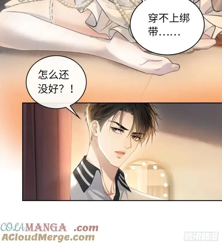 《快穿：上瘾关系》08 女装大佬？！图21