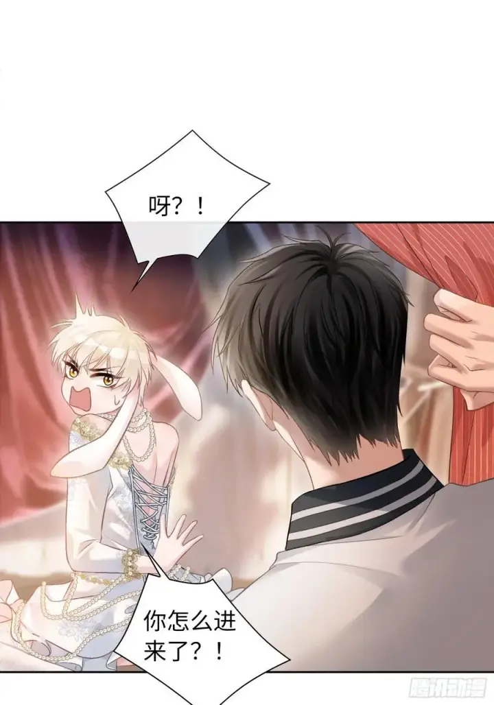 《快穿：上瘾关系》08 女装大佬？！图22