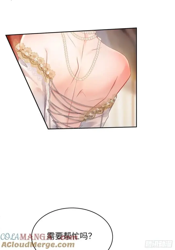 《快穿：上瘾关系》08 女装大佬？！图25