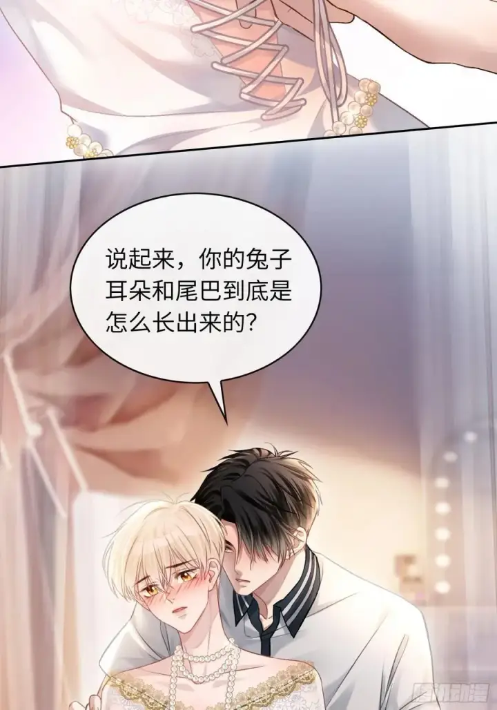《快穿：上瘾关系》08 女装大佬？！图28