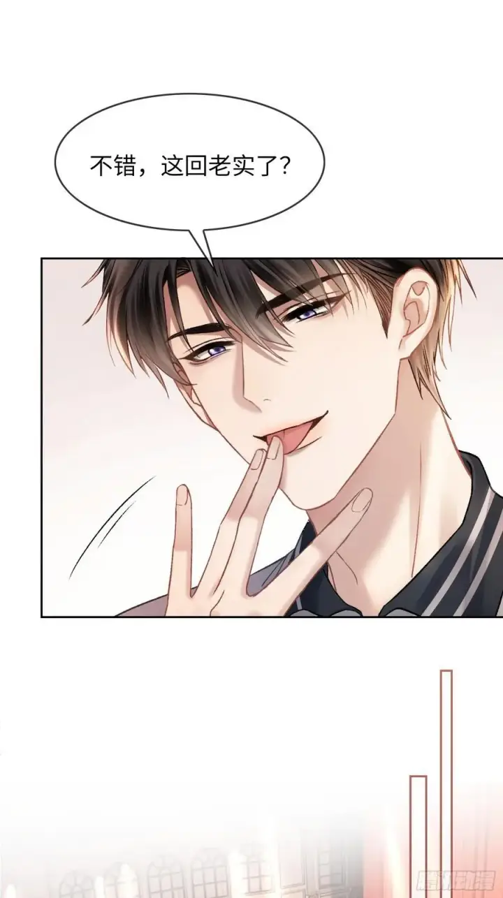 《快穿：上瘾关系》08 女装大佬？！图34
