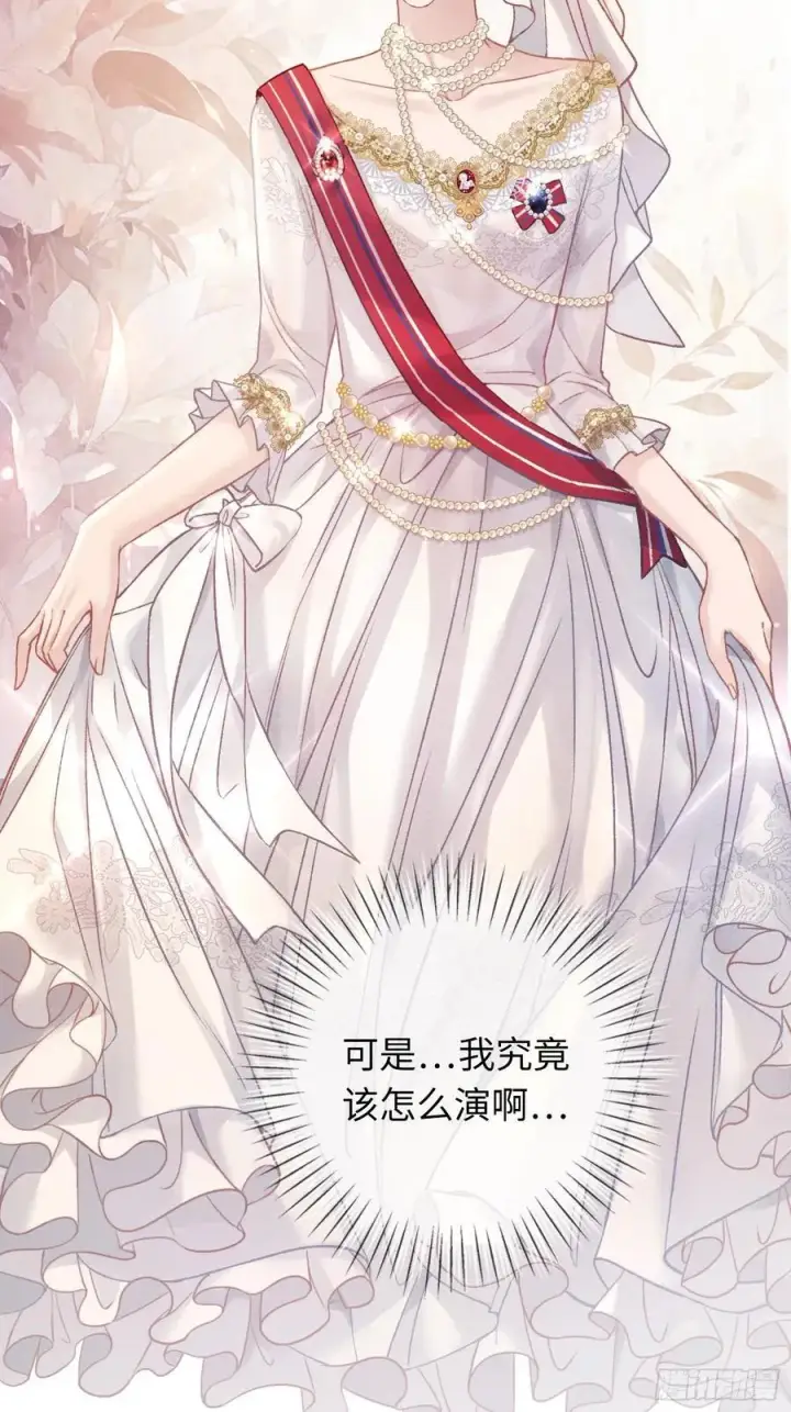 《快穿：上瘾关系》08 女装大佬？！图36