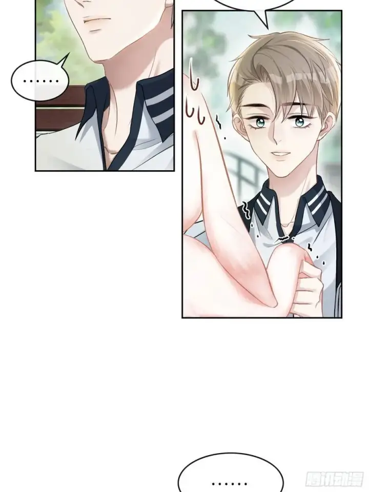 《快穿：上瘾关系》08 女装大佬？！图4