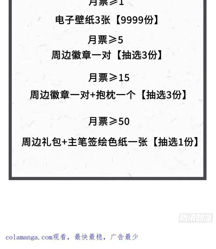 《快穿：上瘾关系》08 女装大佬？！图42
