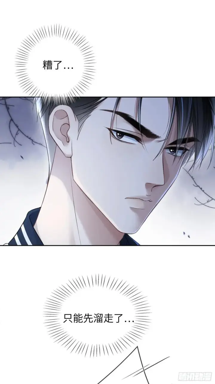 《快穿：上瘾关系》08 女装大佬？！图6