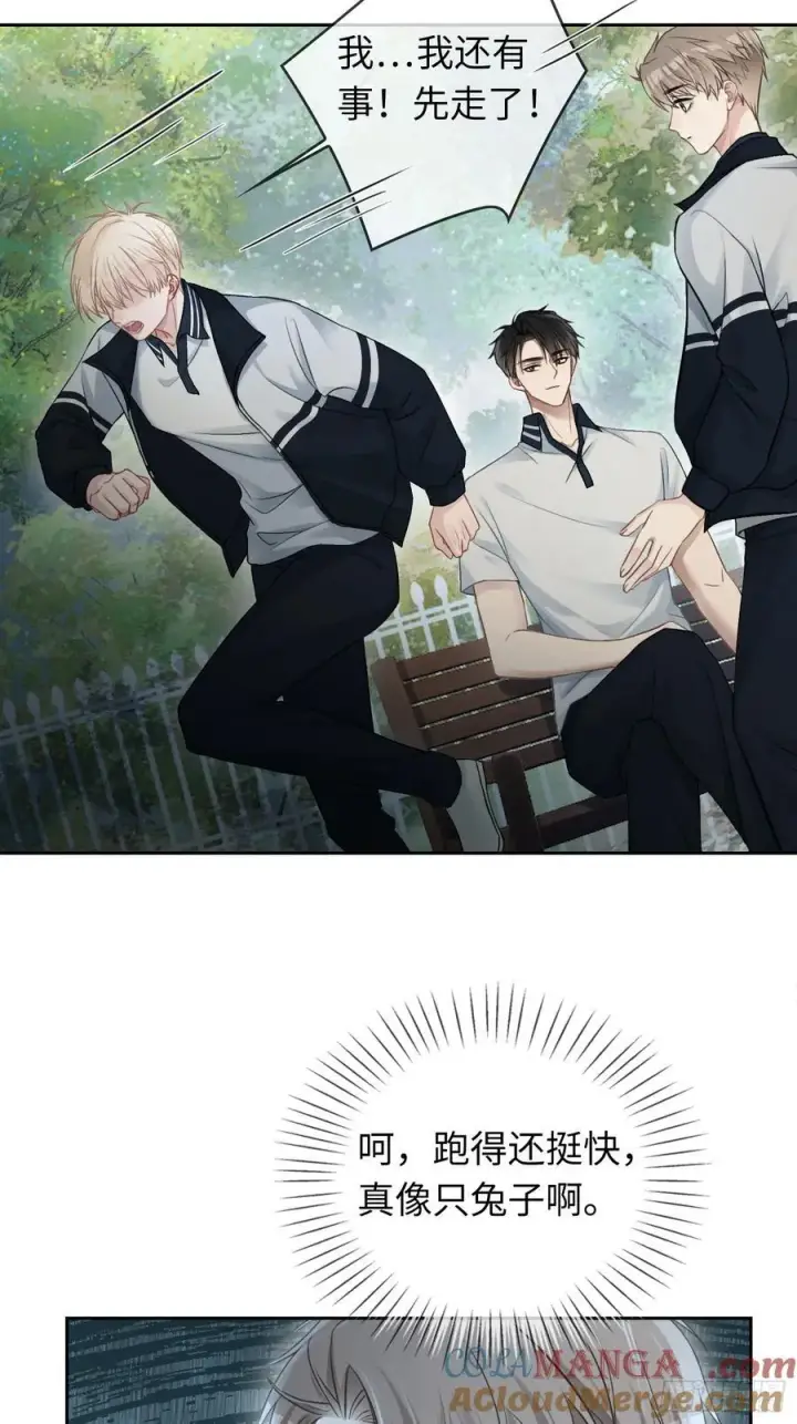 《快穿：上瘾关系》08 女装大佬？！图7