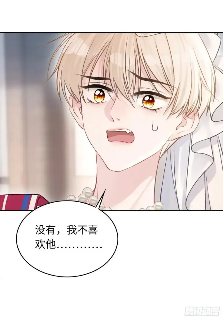 《快穿：上瘾关系》09 苏醒的睡美人图12