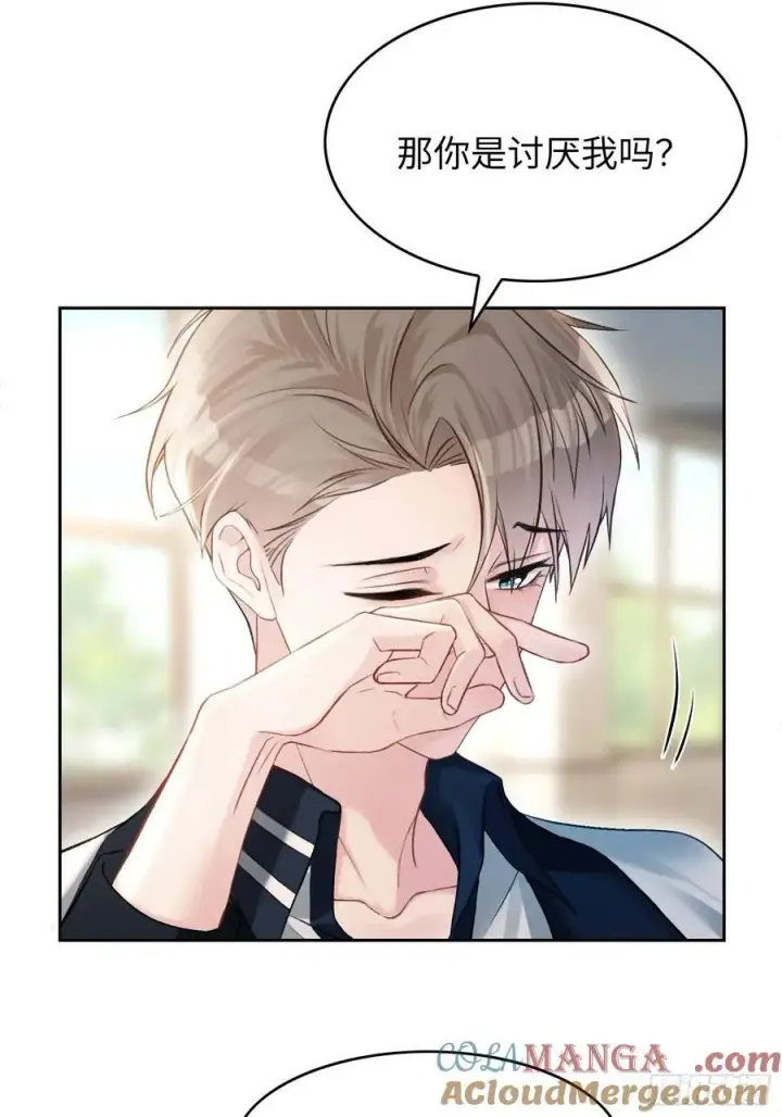 《快穿：上瘾关系》09 苏醒的睡美人图13