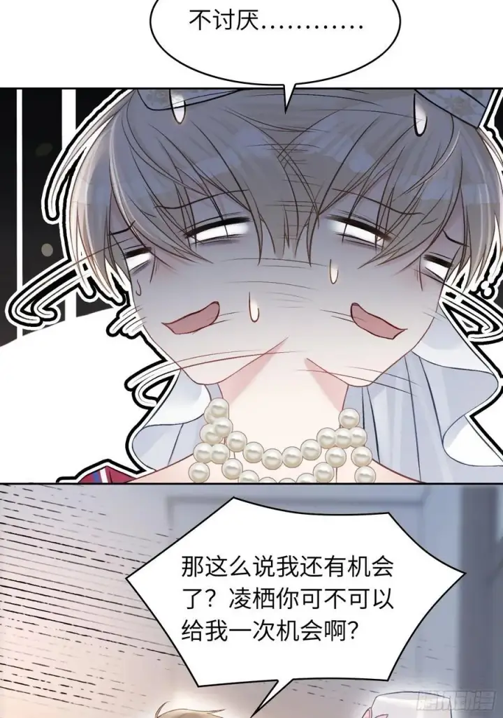 《快穿：上瘾关系》09 苏醒的睡美人图14