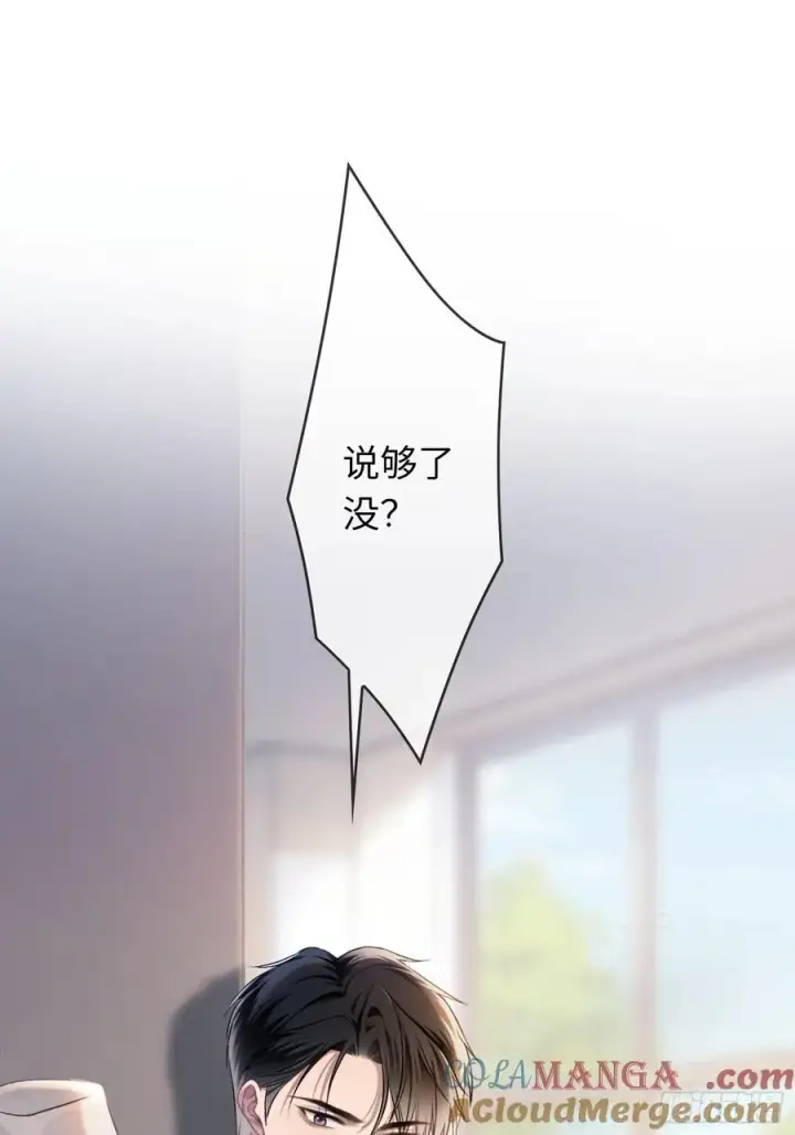 《快穿：上瘾关系》09 苏醒的睡美人图16