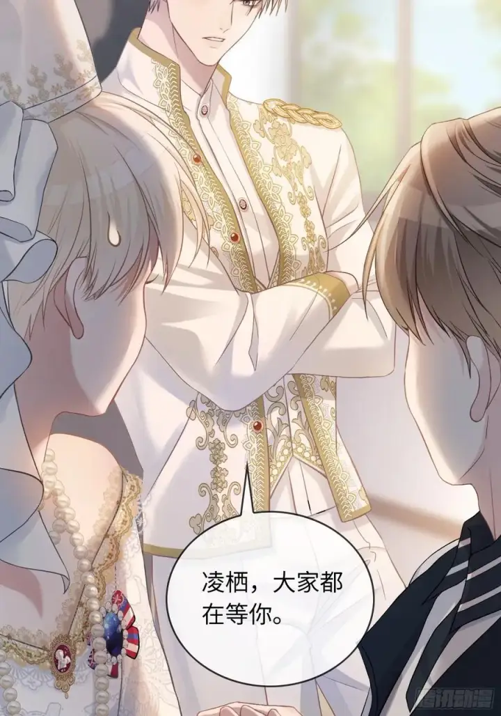 《快穿：上瘾关系》09 苏醒的睡美人图17