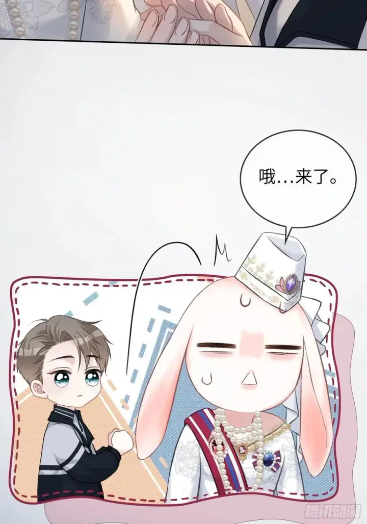 《快穿：上瘾关系》09 苏醒的睡美人图18