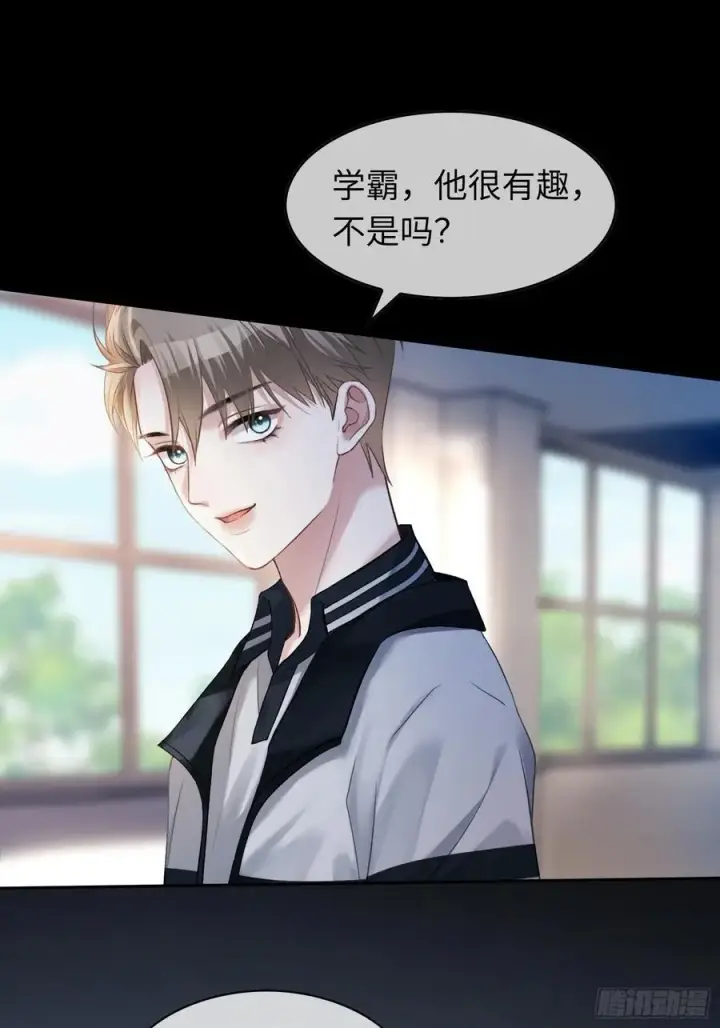 《快穿：上瘾关系》09 苏醒的睡美人图21