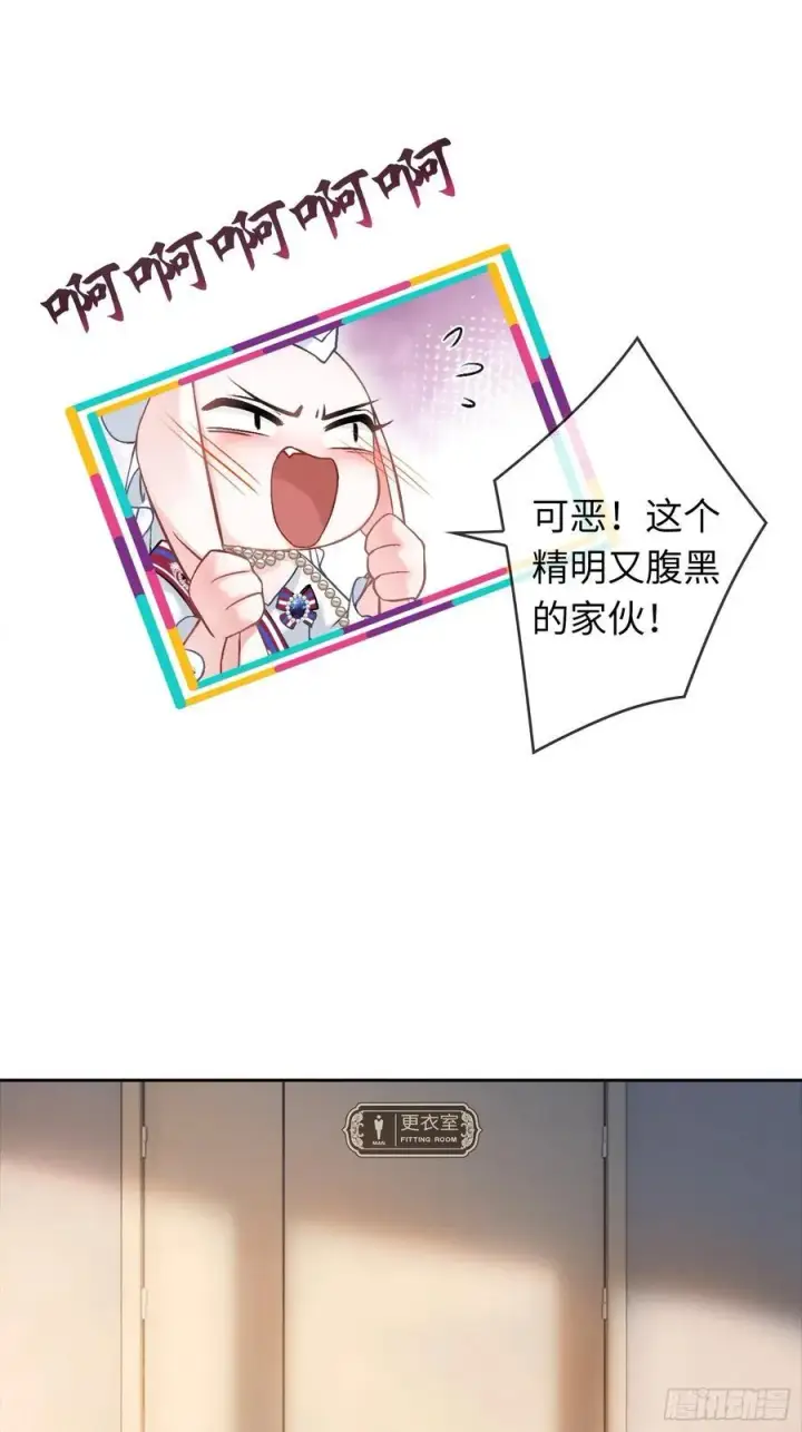 《快穿：上瘾关系》09 苏醒的睡美人图33