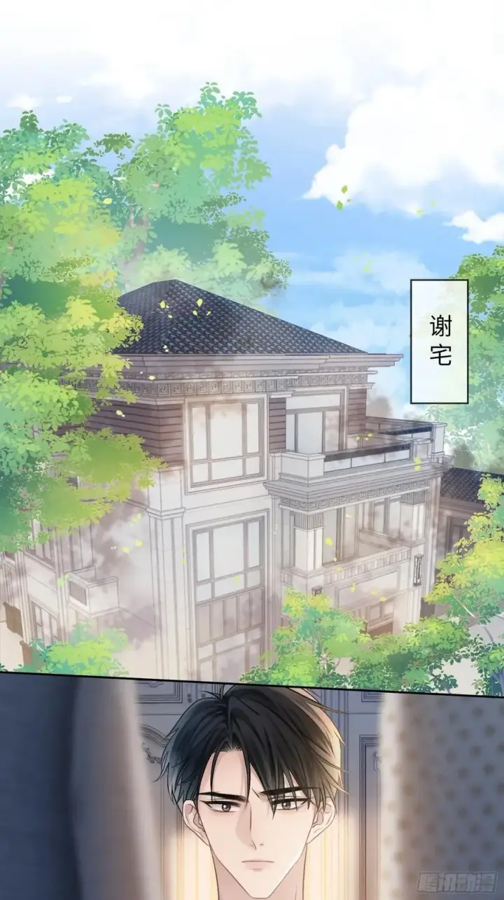 《快穿：上瘾关系》09 苏醒的睡美人图38